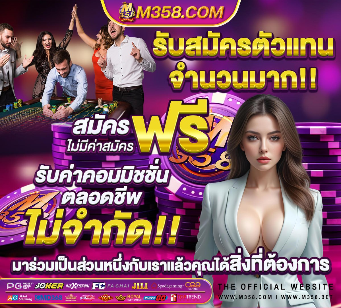 สมัคร สมาชิก ฟรี เครดิต